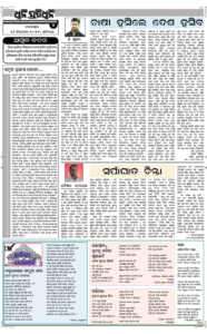Page4
