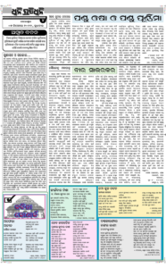 Page4