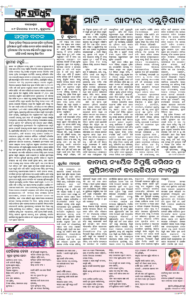 Page4
