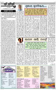 Page4