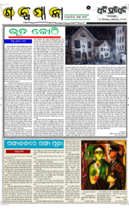Page5
