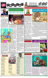 Page5