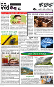 Page5