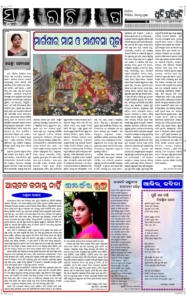 Page5