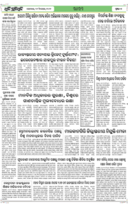 Page6
