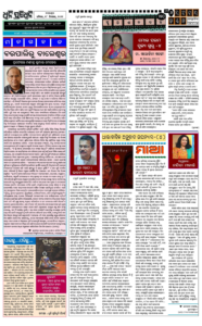 Page6