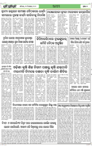 Page6