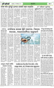 Page6