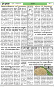 Page6