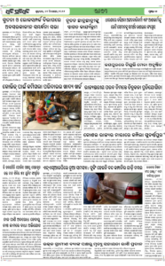 Page6