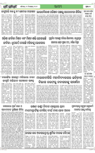 Page6
