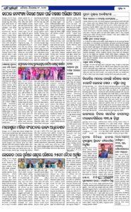 Page7