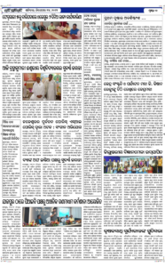 Page7