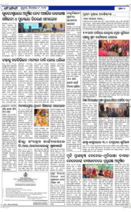 Page7
