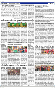 Page7