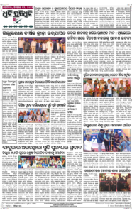 Page8