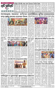 Page8
