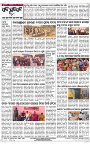 Page8