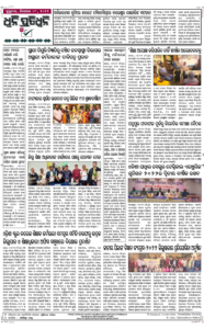 Page8