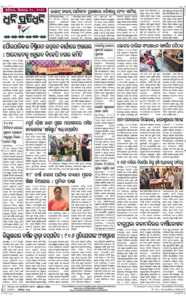 Page8