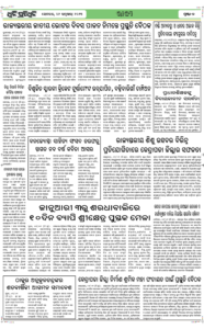 Page2