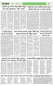 Page2