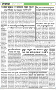Page2