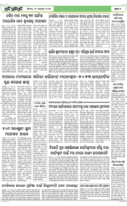 Page2