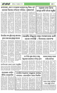 Page2