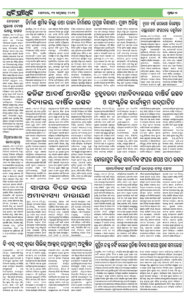 Page2