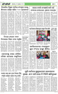 Page2