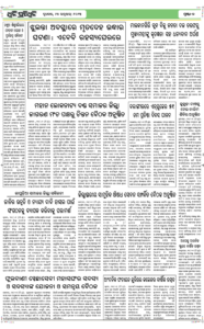 Page2