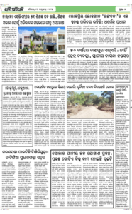 Page2