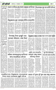 Page2