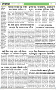 Page2