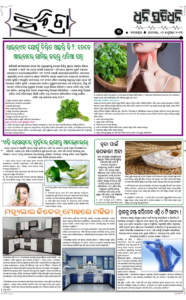 Page3