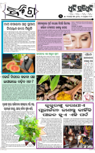 Page3