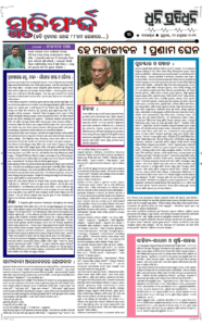 Page3