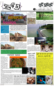 Page3