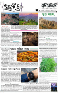 Page3