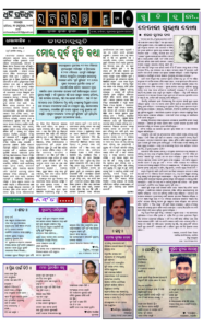 Page3