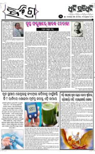 Page3