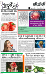 Page3
