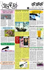 Page3