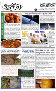 Page3