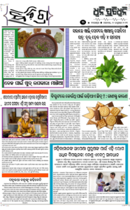 Page3