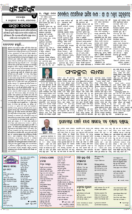 Page4