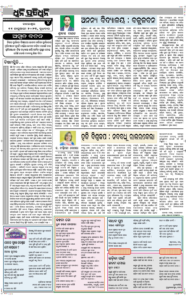 Page4
