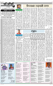Page4
