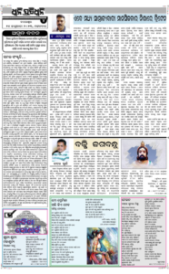 Page4